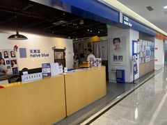 -天真蓝照相馆(西安南门王府井LAB店)