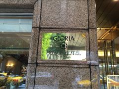 iphone_upload_pic-台北华泰王子大饭店