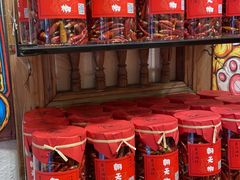 -嘉凌码头·重庆特产手工火锅底料(洪崖洞九楼店)