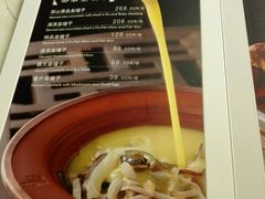 -那家小馆•北京菜•烤鸭(中关村店)