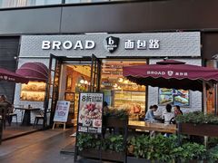 门面-BREAD WAY面包路·欧式面包(龙湖时代D馆店)