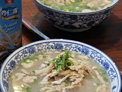 -老三羊汤【北兴隆街店】