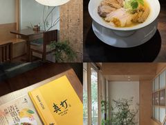 -真打拉面·日式拉面新流派(体育西横街店)