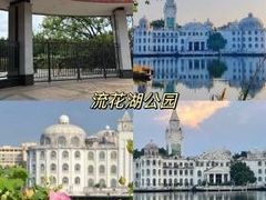 -府上酒店(广州火车站越秀公园地铁站店)