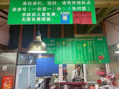 -梁掌门老梁干挑(凤凰路店)