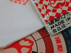 -塔斯汀中国汉堡(徐汇汇京广场店)