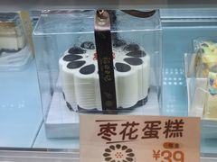 -北京稻香村(零号店)