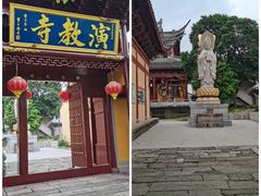 -丝绸小镇荻港古村