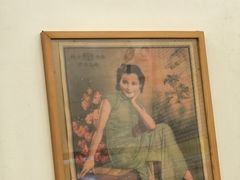 -三两春(浦三路店)