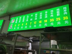 -增盛魁小吃店
