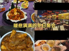 -金泽大酒店·卢塞恩餐厅