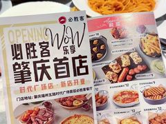 -必胜客(时代广场店)