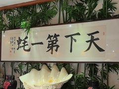 -蠔友汇(皇姑店)