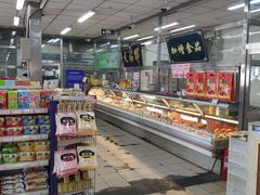 -和平门菜市场