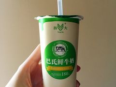 -扬大康源乳业鲜奶吧(大学北路店)