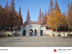 -新四军刘老庄连纪念园游客中心