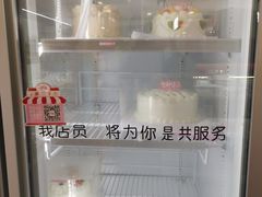 -红宝石·鲜奶小方·海派西点房(莘庄龙之梦店)