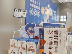 -煲珠公·老红糖珍珠奶茶(金沙洲梦乐城店)