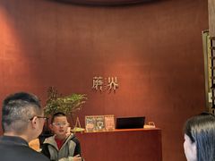 -蘑界·野生菌火锅(深业上城店)