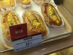 -山崎面包(苏州中心店)