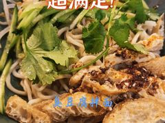 -鼓楼吃面·肉啃肉(南锣鼓巷店)