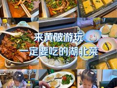 -深巷家味馆.湖北头牌红烧鱼头拌饭(黄陂店)