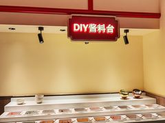 -牛New寿喜烧(中山公园龙之梦店)