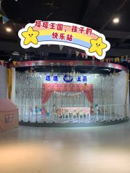 -塔塔王国·主题儿童游乐园(奥城商业广场店)