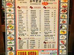 -荔林食店(西华路店)