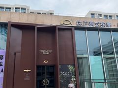 -泰吉象·纯正泰式按摩SPA(杭行荟店)