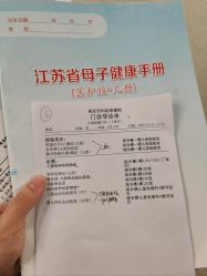 -南京市妇幼保健院(丁家庄院区)