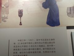 -郭守敬纪念馆