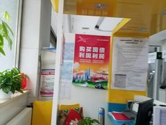 -中国邮政储蓄银行(北沙滩营业所)