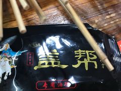 -盖帮鳝鱼串串(东郊记忆店)
