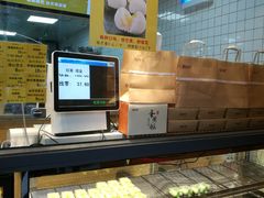 -鲍师傅糕点(江苏路店)