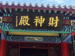 -千佛山风景名胜区