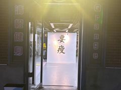 -清橙健身(学院路店)