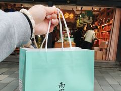 -南宋胡记(杭州河坊街店)