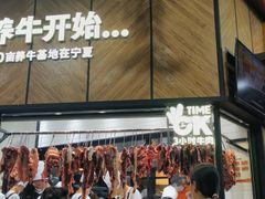 -潮发潮汕牛肉店(龙洞店)