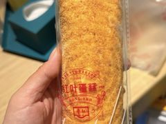 -红叶蛋糕(广达路总店)