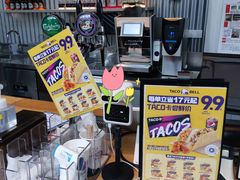 -Taco Bell 塔可钟(民田路店)