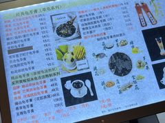 -梧州双钱龟苓膏(丽港航母店)