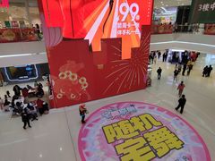 -长沙悦方ID MALL