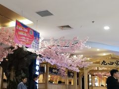 -九田家黑牛烤肉料理(石路天虹店)