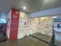 -厦门高崎国际机场-T3航站楼