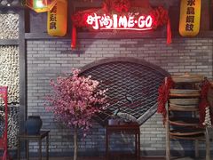 -时尚MEGO商业广场(华新地铁店)
