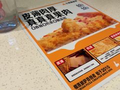 -乐凯撒披萨(汇港购物中心店)