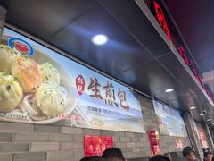 -同心楼(解放北路店)