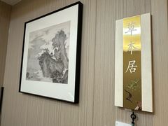 -慢慢中医馆·推拿·艾灸·正骨(上梅林店)