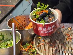 -黑色经典臭豆腐·湖南特产(步行街店)